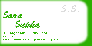 sara supka business card