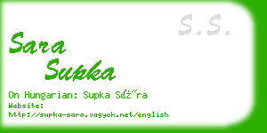 sara supka business card